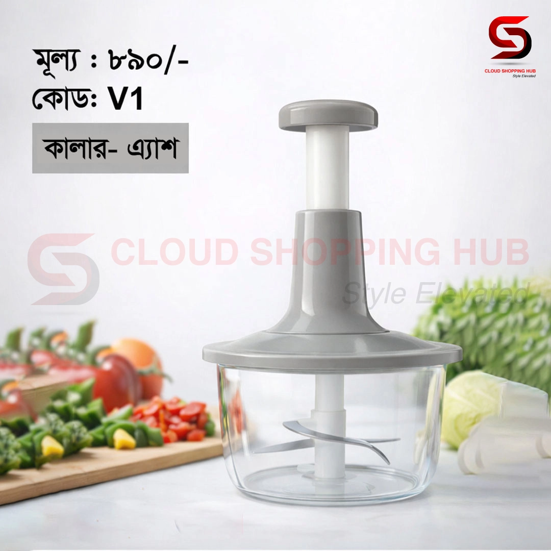 Multifunctional Vegetable & Meat Chopper - V1 - Image 2