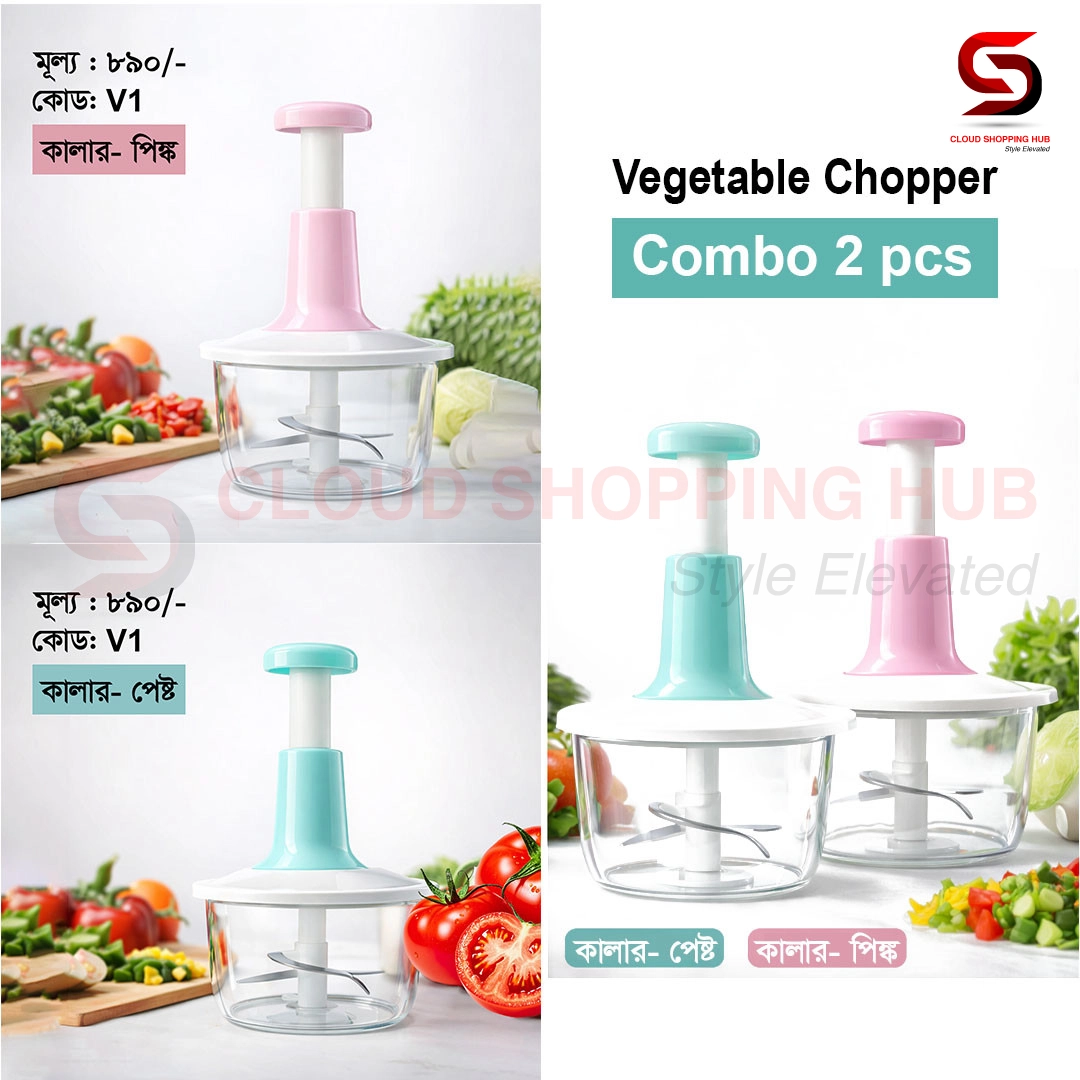 Multifunctional Vegetable & Meat Chopper - V1