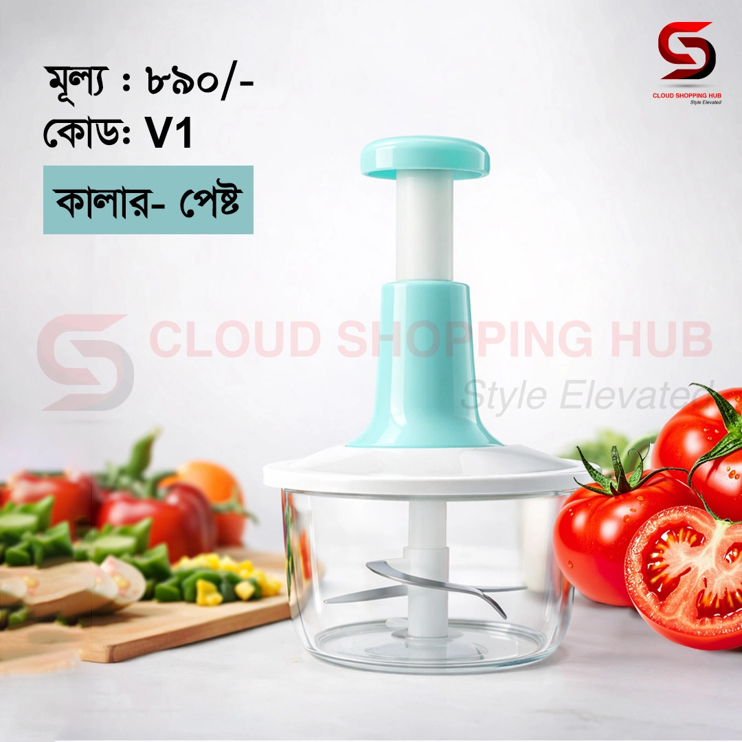 Multifunctional Vegetable & Meat Chopper - V1 - Image 3