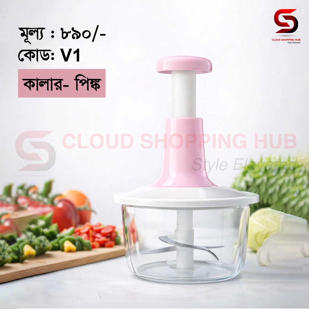 Multifunctional Vegetable & Meat Chopper - V1 - Image 4