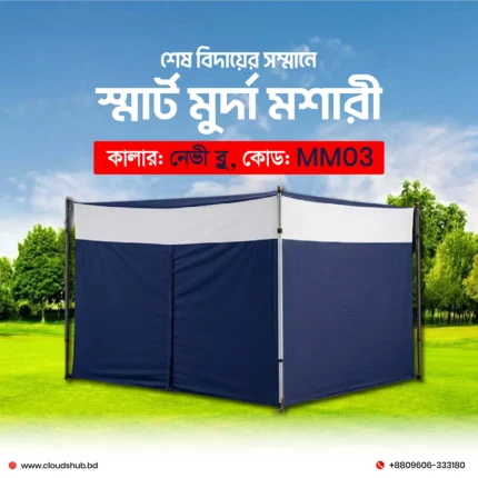 Smart Murda Moshari - নেভী ব্লু