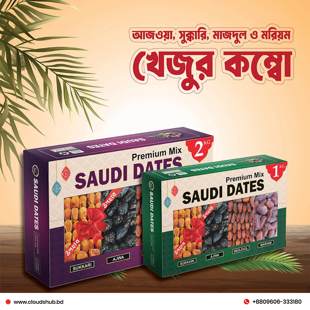 Products-MSK01 Premium Mix Khejur Combo - Image 1